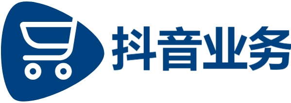 轻松实现高效推广,抖音业务24小时在线下单商城,KS业务下单平台不掉粉